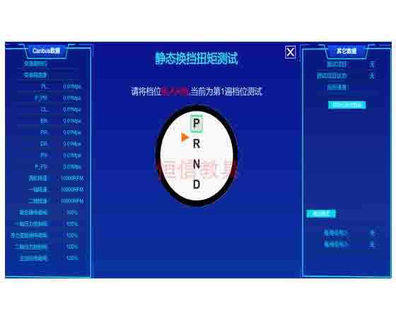 多人互動汽車仿真教學軟件:引領汽車行業教育創新的未來