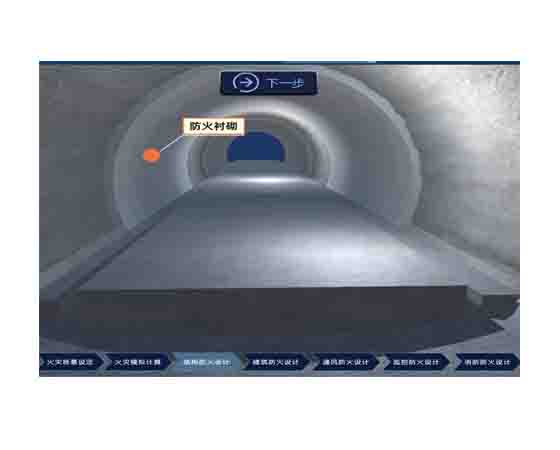 隧道救援實訓演練系統