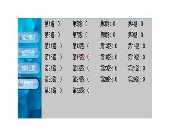 原車動力電池和管理系統實驗單元